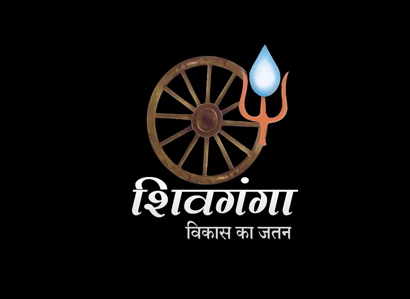 Shivganga_Jhabua